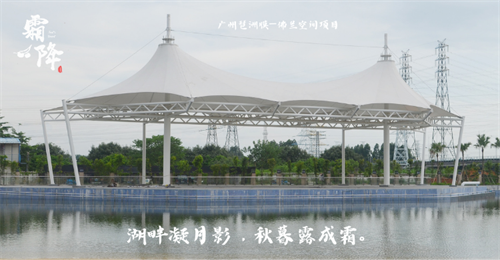 霜降已來，及時添衣莫著涼